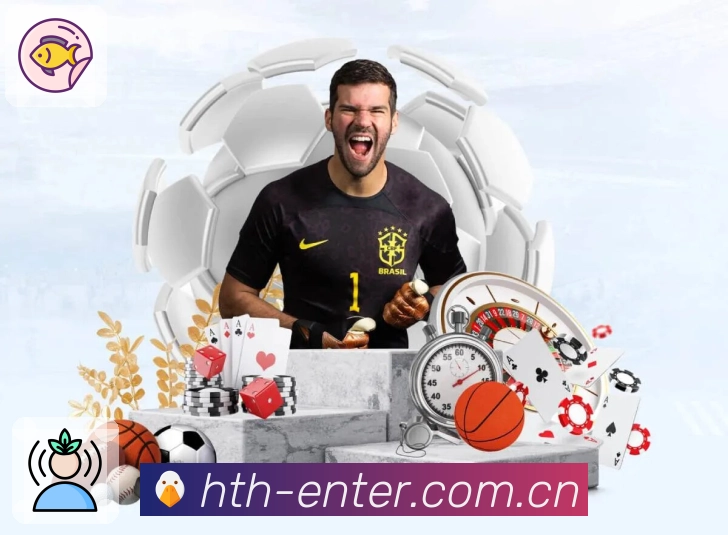 华体会复盘速度